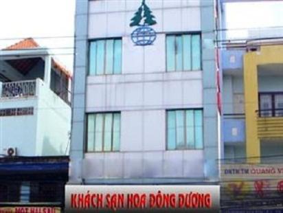 Hoa Dong Duong Hotel Πόλη Χο Τσι Μινχ Εξωτερικό φωτογραφία